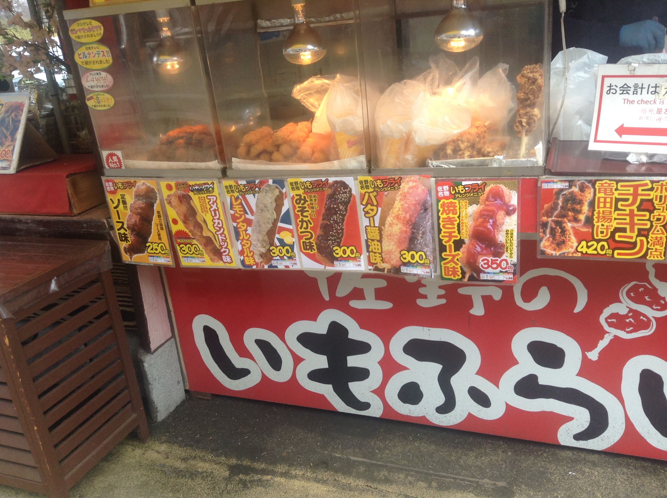 写真 2017-04-02 11 48 46