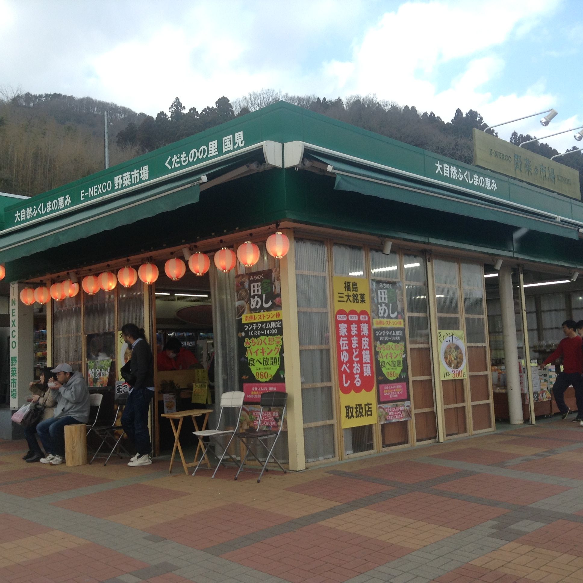 写真 2017-04-02 15 57 18