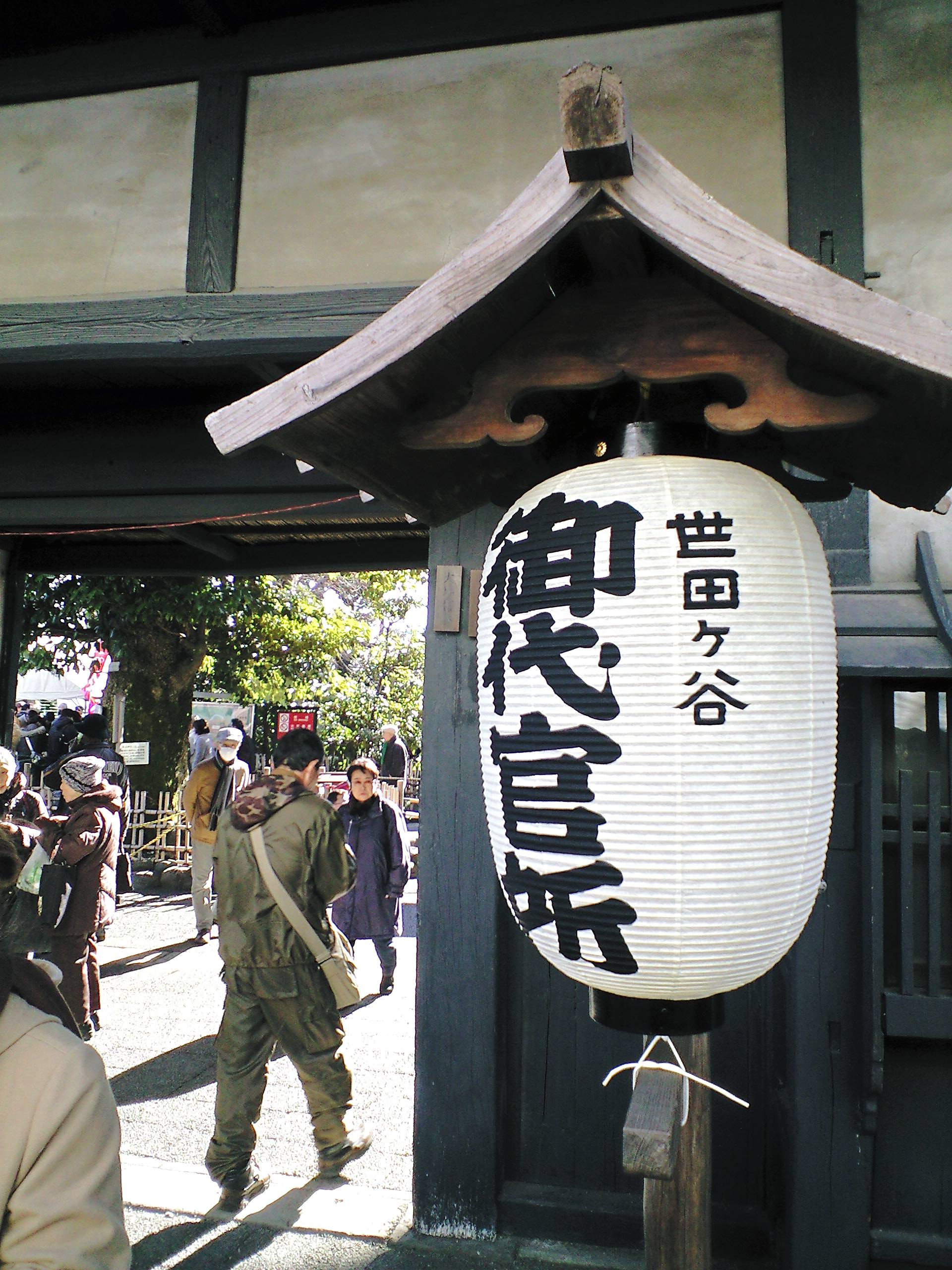 ボロ市戦利品 Shin S Cafe