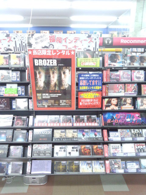 Cdレンタル出来ます 最シンのニュース Cdレンタル出来ます 最シンのニュース