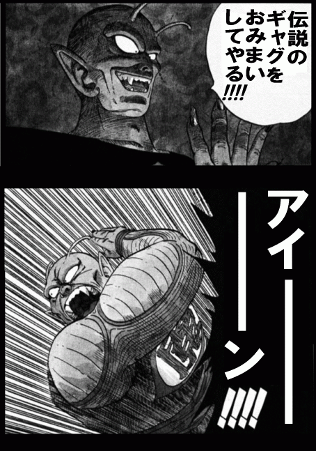 Dbzドッカンバトル攻略まとめ速報 Dbzドッカンバトル攻略まとめ速報