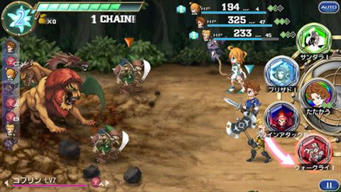 Fflts ファイナルファンタジーレジェンズ 時空ノ水晶とは Fflts攻略まとめch ファイナルファンタジーレジェンズ時空ノ水晶 Fflts ファイナルファンタジーレジェンズ 時空ノ水晶とは Fflts攻略まとめch ファイナルファンタジーレジェンズ時空ノ水晶
