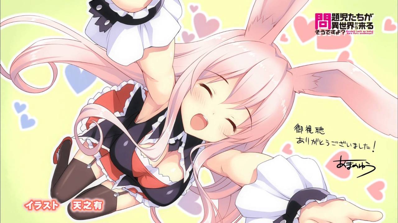 問題児たちが異世界から来るそうですよ 感想 ならぬ精励 するが奮励