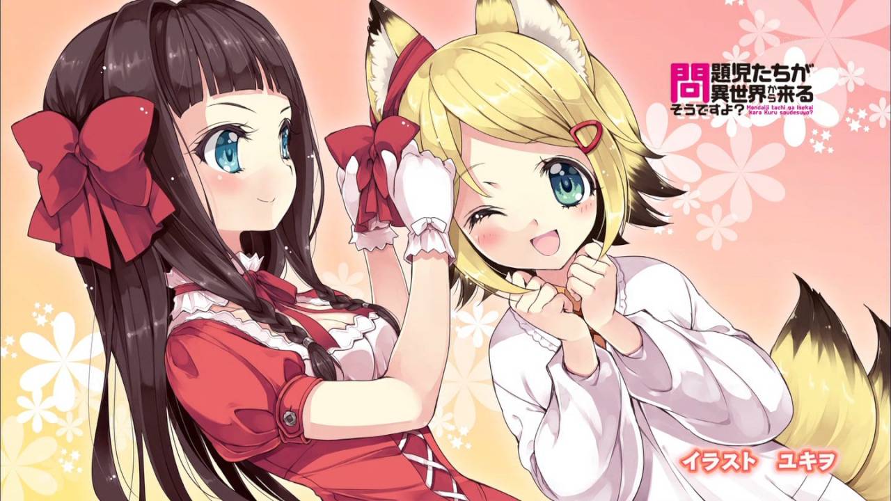 ならぬ精励 するが奮励 ならぬ精励 するが奮励
