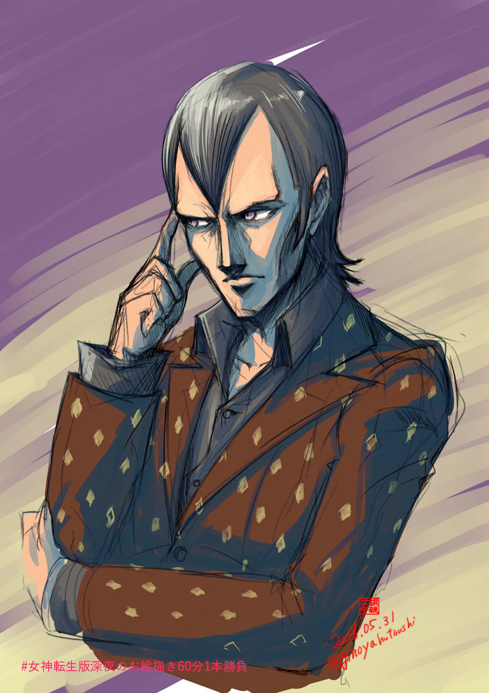 真・女神転生 TCG G0435 氷川 真・女神転生TCG トレーディングカードゲーム 氷川[真・女神転生