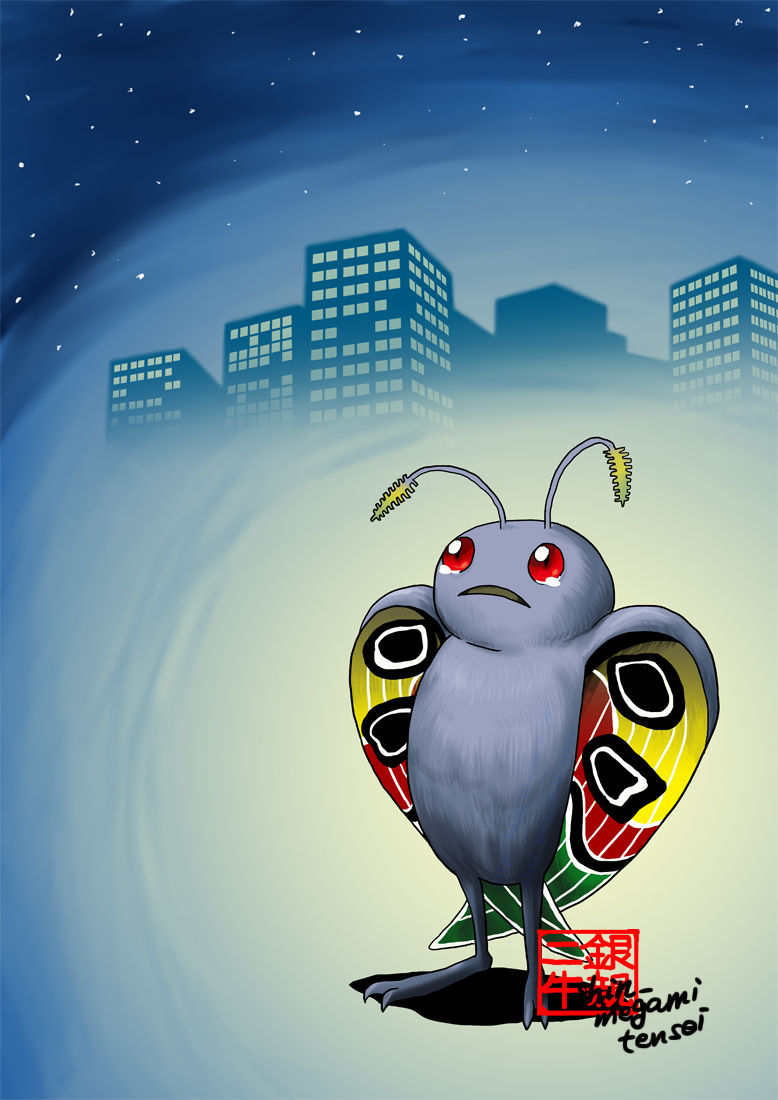 妖虫モスマン デビサマ 女神転生絵置き場