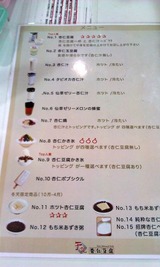 IMAG0001