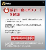 クリップボード01