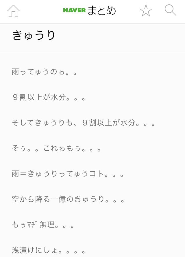 ハッチあるある早く言いたい Climb On トタン ハッチあるある早く言いたい Climb On トタン