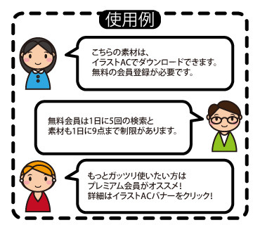 顔アイコンのイラスト素材をイラストacで公開しています 日日oekaki