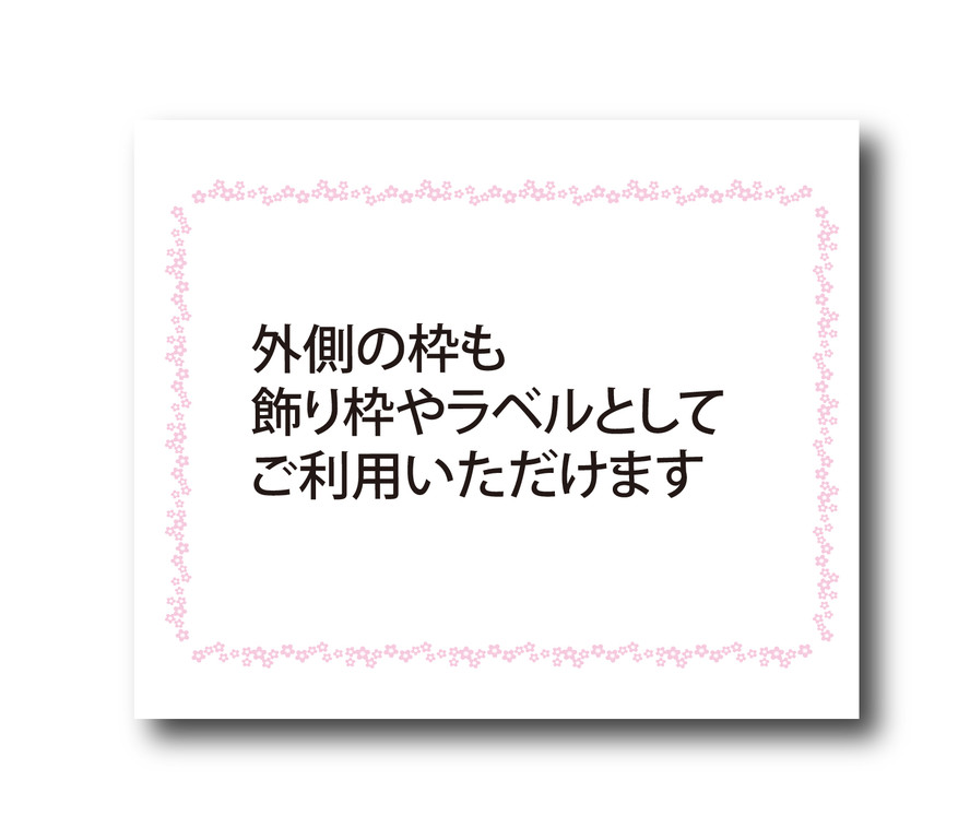 桜の飾りフレームをイラストレータacで公開しております 日日oekaki