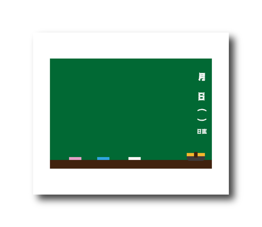 黒板 日日oekaki