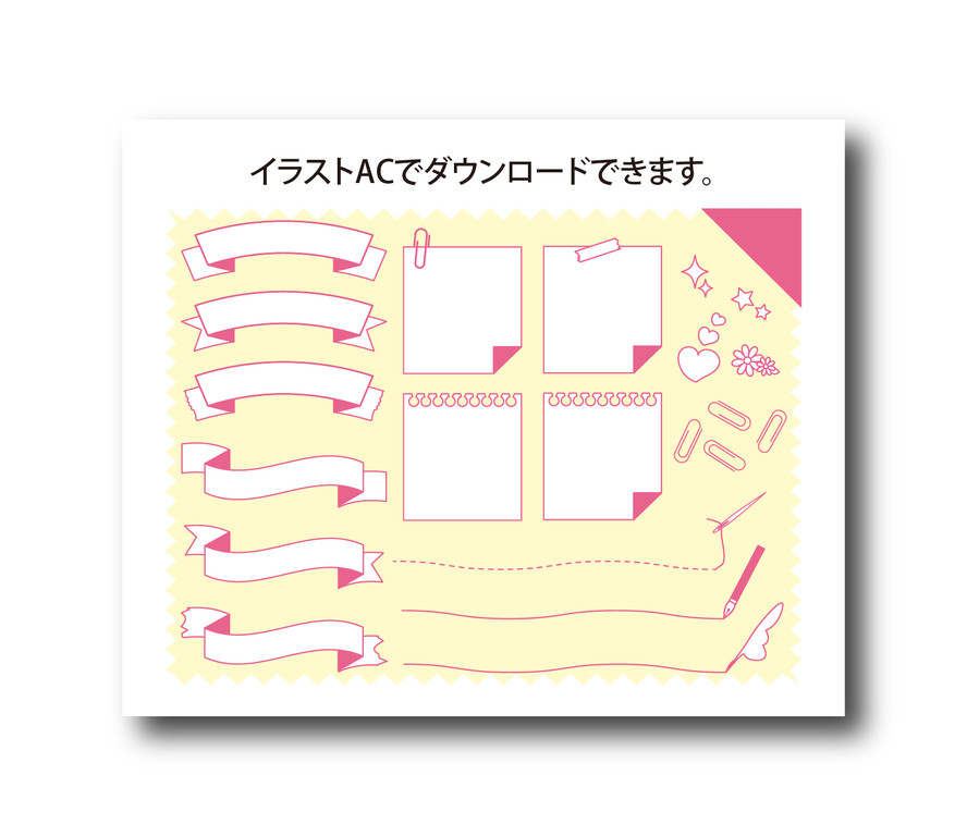 タイトルセットがイラストacで公開されています 日日oekaki タイトルセットがイラストacで公開されています 日日oekaki