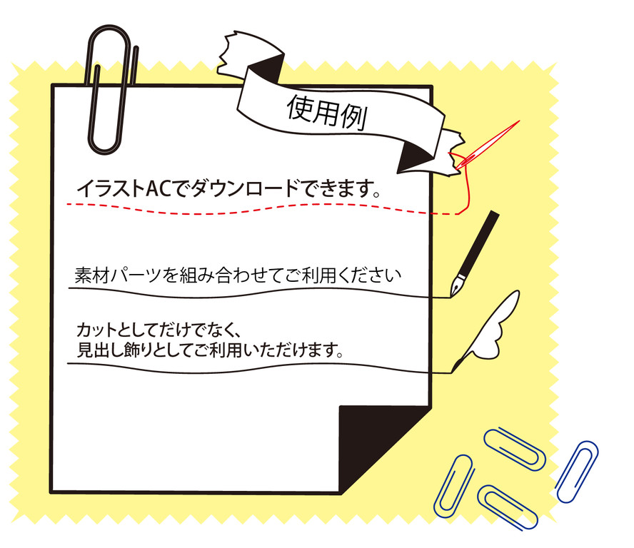 タイトルセットがイラストacで公開されています 日日oekaki タイトルセットがイラストacで公開されています 日日oekaki