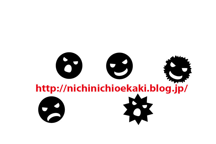 悪人セット 日日oekaki