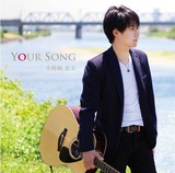 小野崎宏太