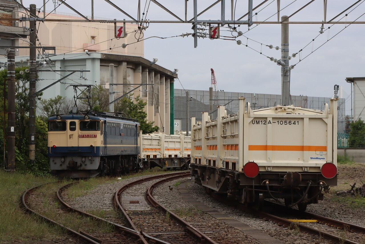 ☆鶴見臨光鉄道　国有化最終日　鶴見→扇町　乗車券　S１８年６月３０日☆ 日中の列車は一本もない鶴見線（大川支線） 大川駅 Ōkawa Station