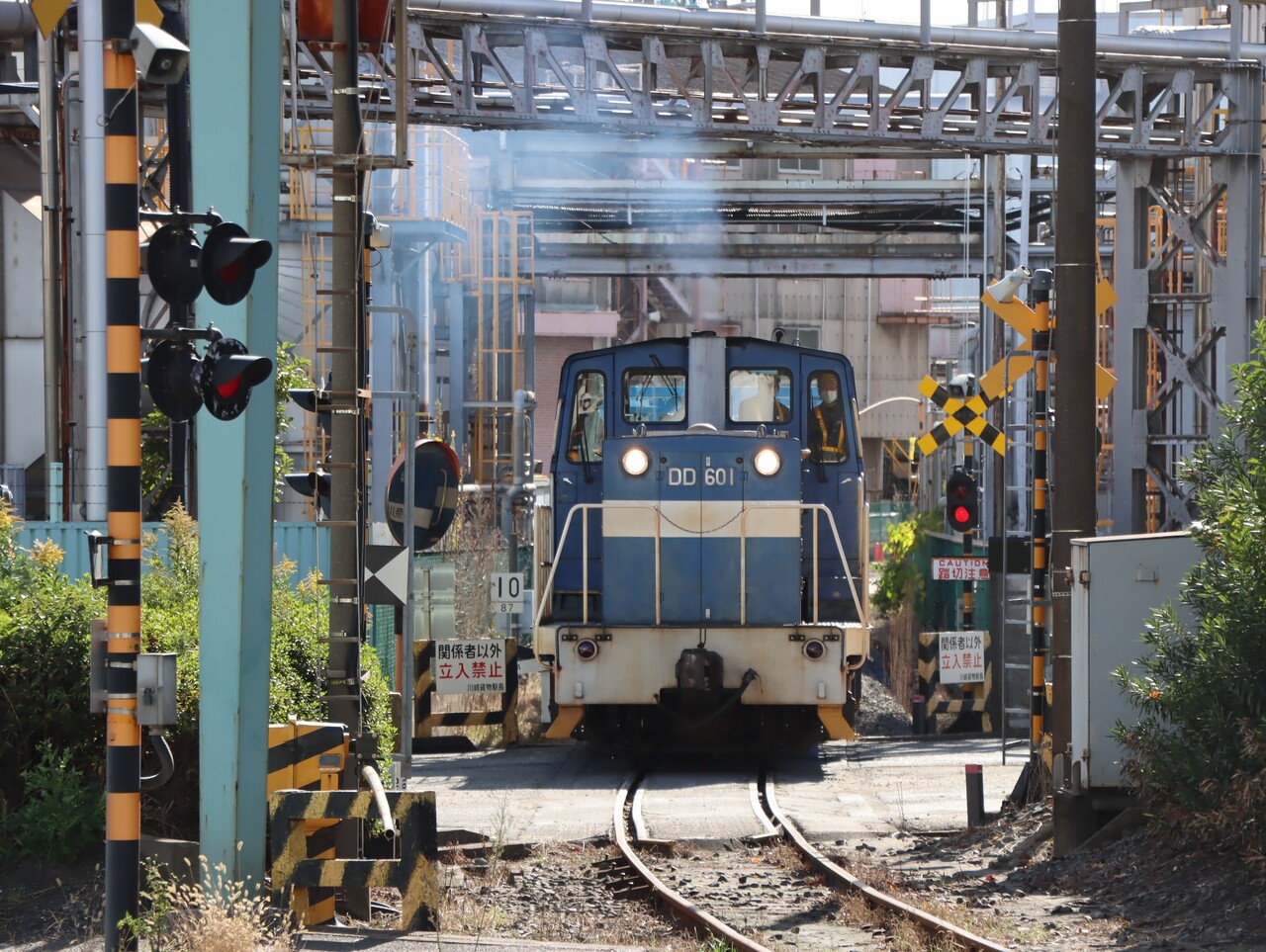 神奈川臨海鉄道38-2（204レ DD601 千鳥線） : 新鶴見通信