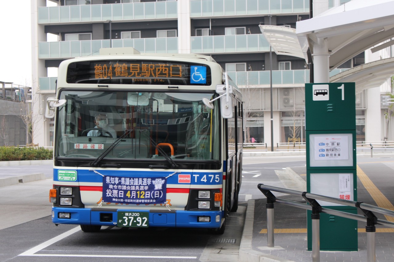 新川崎交通広場整備事業 4 路線バス乗り入れ開始 新鶴見通信