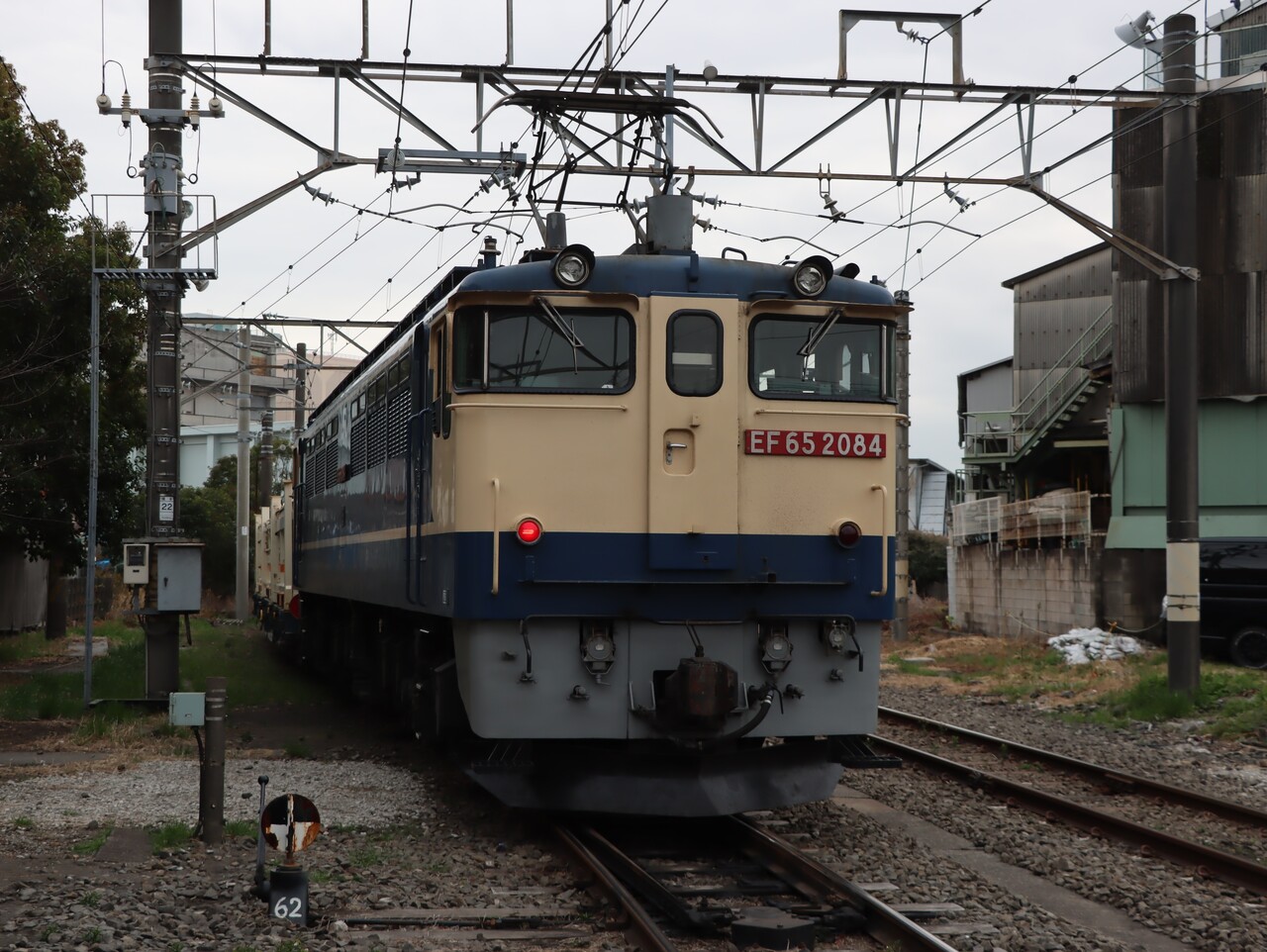 鶴見線 199-1（扇町駅 リニア残土輸送列車 EF65 2084） : 新鶴見通信