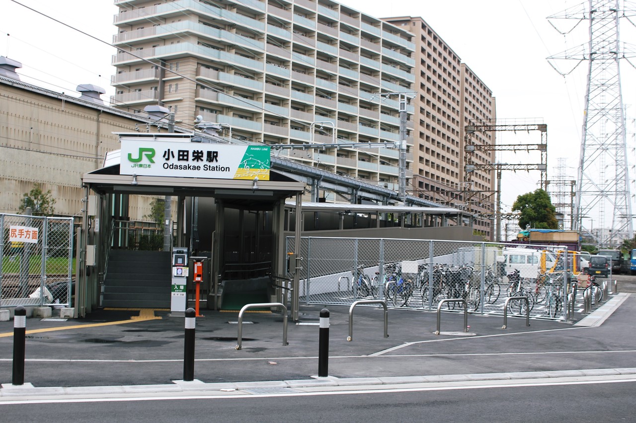 林栄新光駅