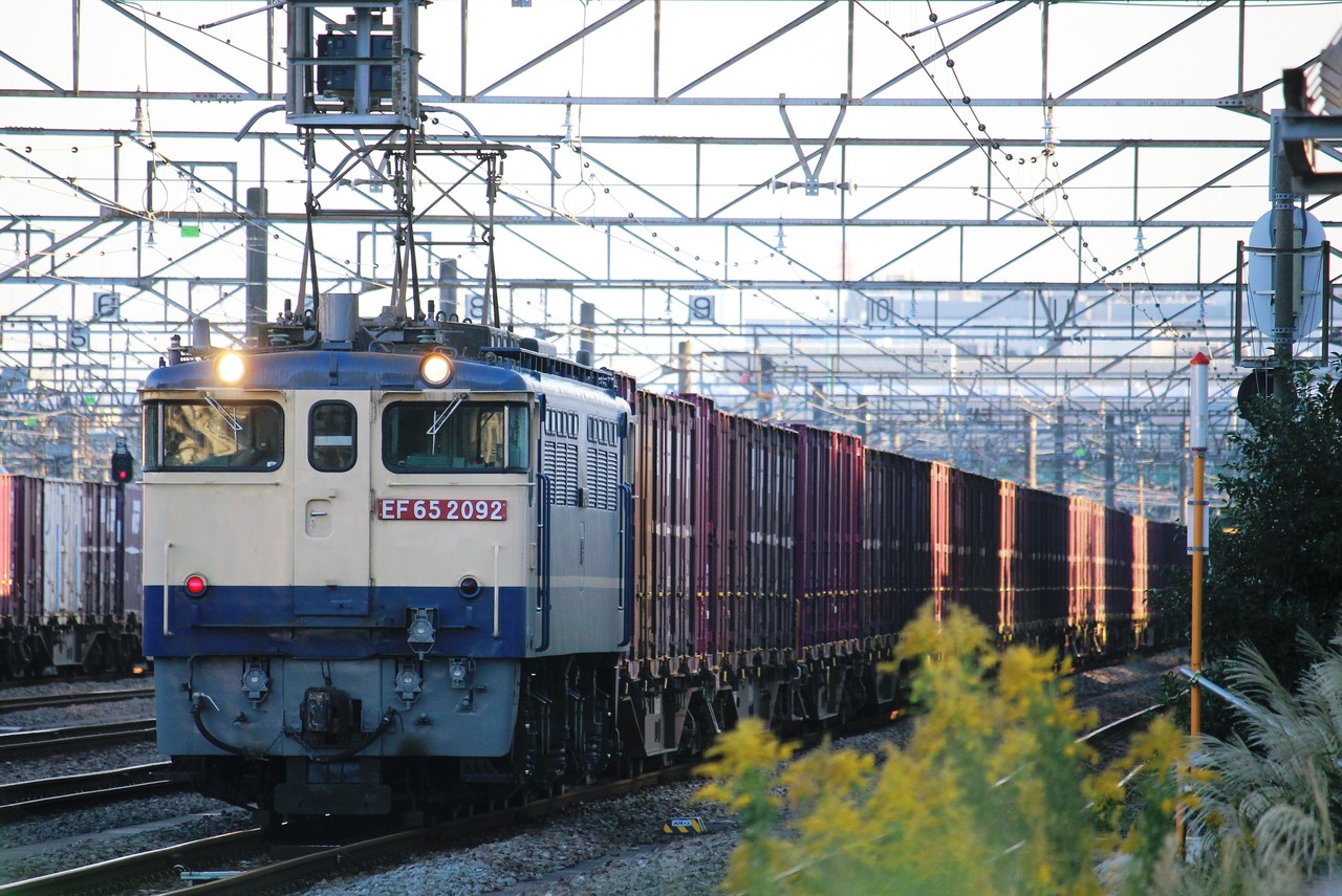 新鶴見界隈746-3（イモ臨8071レ EF65 2092） : 新鶴見通信