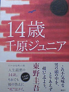 好きなお笑い芸人は ブラックペッパー 好きなお笑い芸人は ブラックペッパー