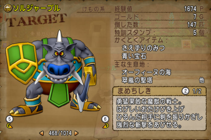 かえん斬りの極意 シーナルおかんに花束を