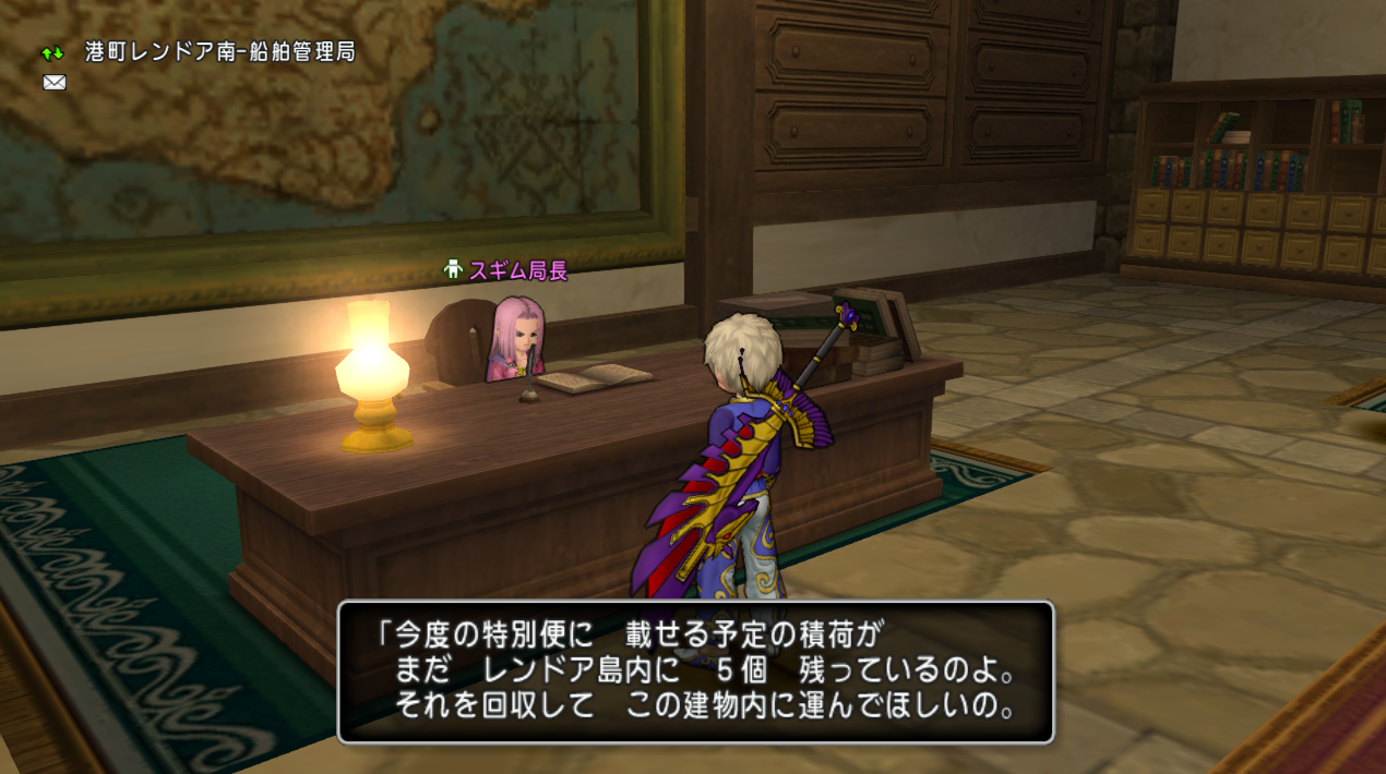 青い木箱 シーナルおかんに花束を