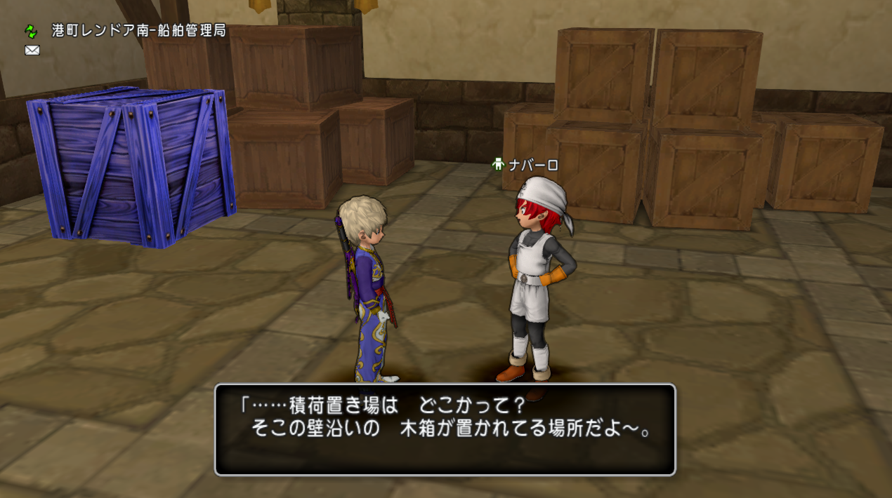 青い木箱 シーナルおかんに花束を