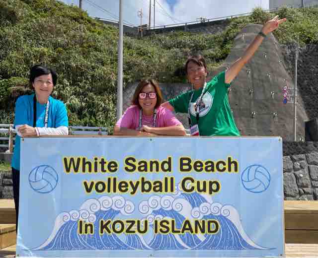 田中姿子blog 第1回 White Sand Beach Vollyball cup in 神津島