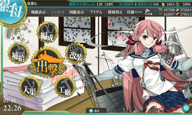 冬イベ18 E 8 浜波掘り 嫁は狼の艦これ備忘録 冬イベ18 E 8 浜波掘り 嫁は狼の艦これ備忘録