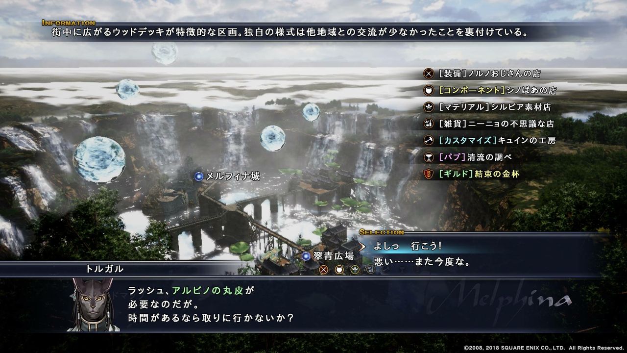 Ps4版 再 アルビノの丸皮を求めて その 喜 怒 哀 楽 Ps4版 再 アルビノの丸皮を求めて その 喜 怒 哀 楽