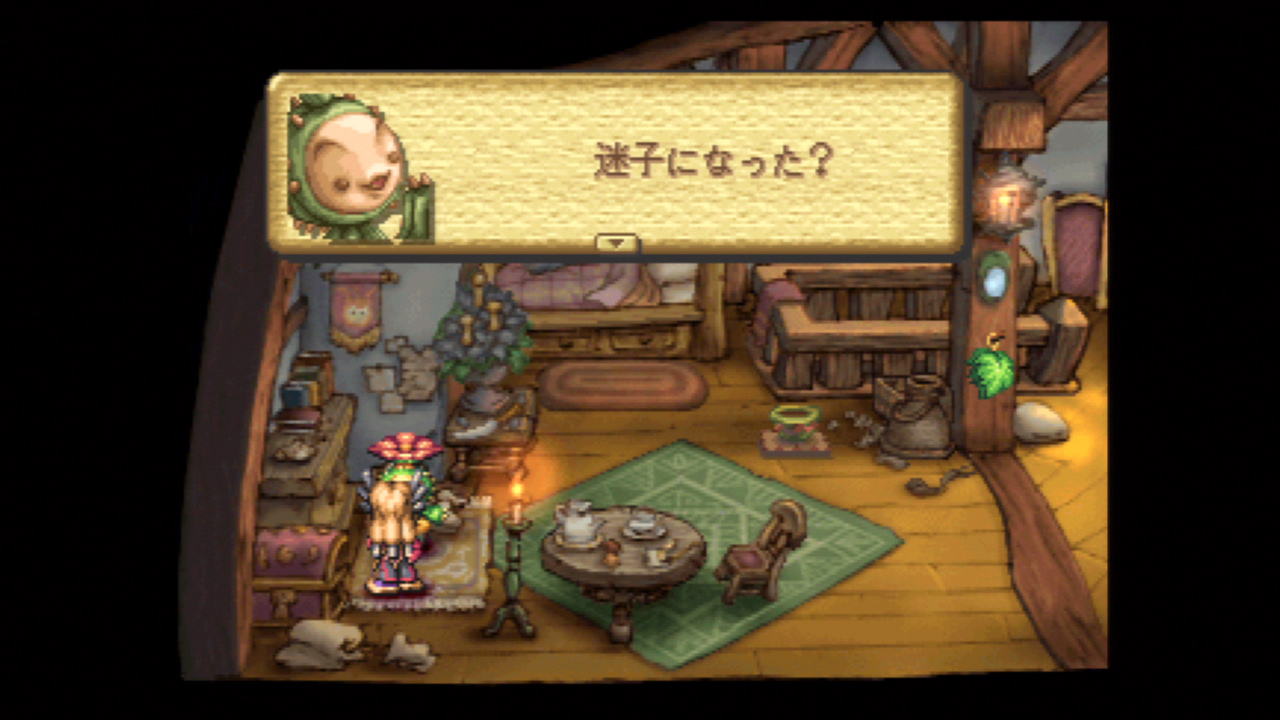 Legend Of Mana ゲームアーカイブス版 買ってみた ホームタウンドミナは神 喜 怒 哀 楽
