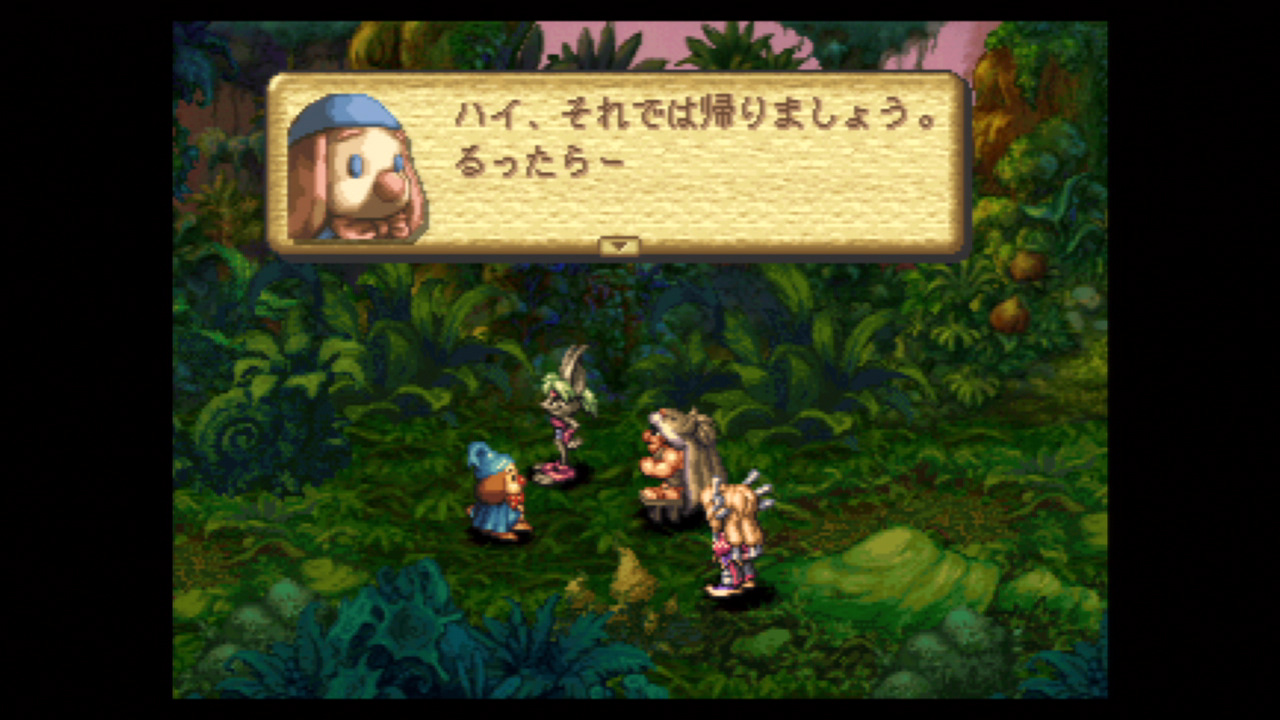 Legend Of Mana ゲームアーカイブス版 買ってみた ホームタウンドミナは神 喜 怒 哀 楽 Legend Of Mana ゲームアーカイブス版 買ってみた ホームタウンドミナは神 喜 怒 哀 楽