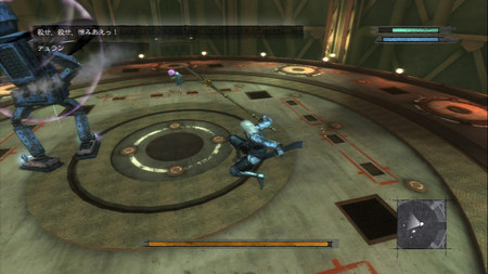 nier5