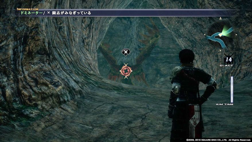 Ps4版 再 アルビノの丸皮を求めて その ドミネーターの罠 喜 怒 哀 楽