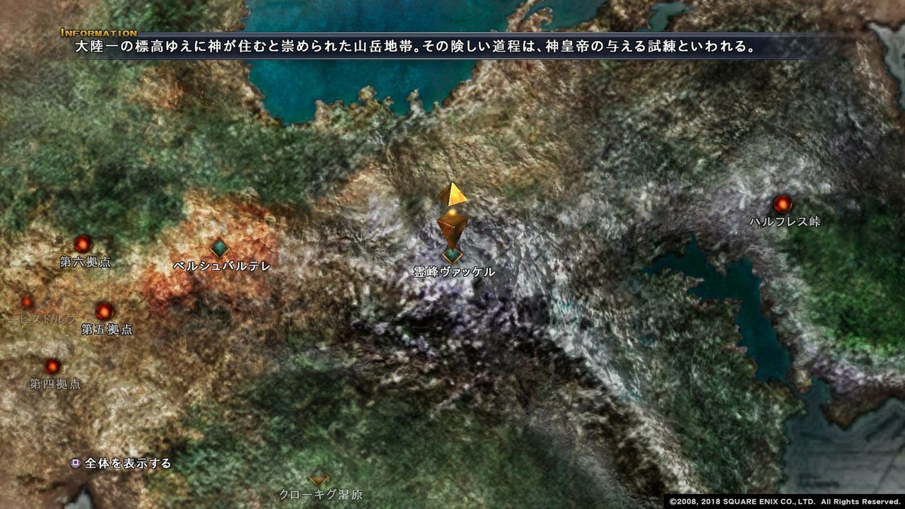 Ps4版 再 アルビノの丸皮を求めて その 喜 怒 哀 楽 Ps4版 再 アルビノの丸皮を求めて その 喜 怒 哀 楽