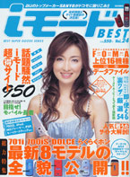 imode_best24