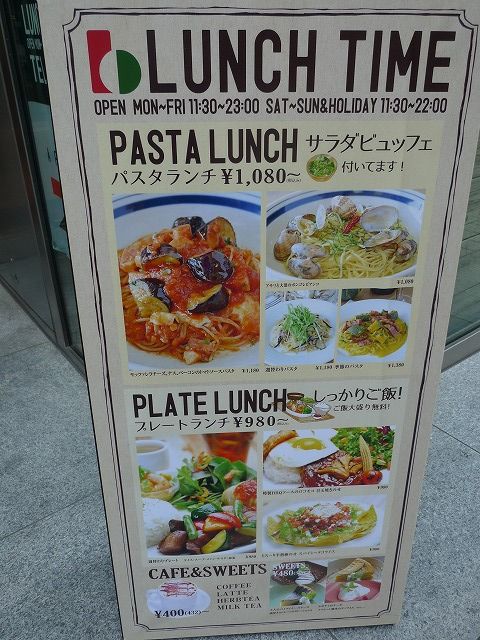 Cafe Dining Ballo Ballo 虎ノ門 ロコモコ 新橋ランチ日記