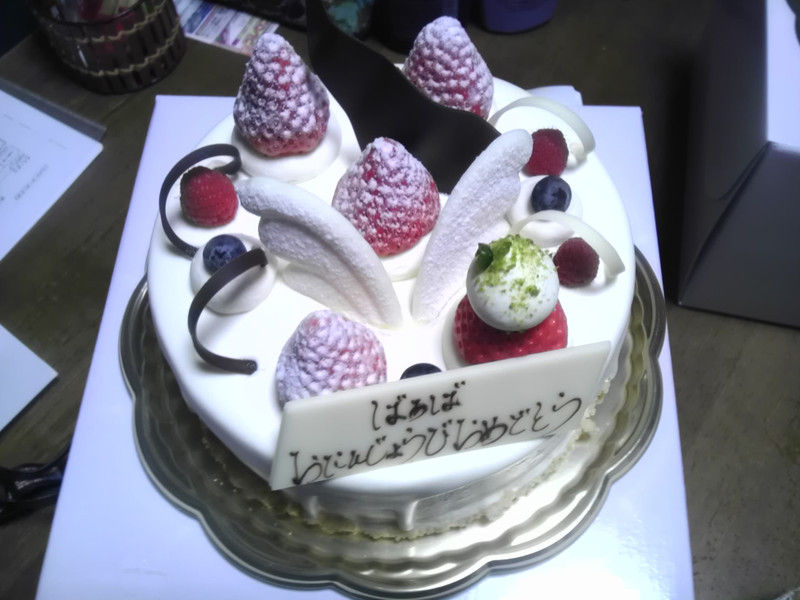 誕生日のお祝いと合格祝い Mille Feuilleのケーキ 日々の出来事 誕生日のお祝いと合格祝い Mille Feuilleのケーキ 日々の出来事