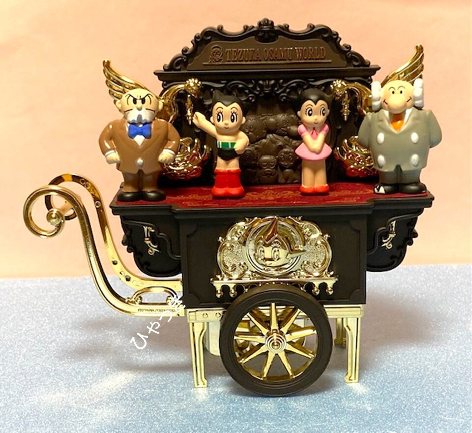 三井海上火災保険記念品時計手塚治虫鉄腕アトムジャングル大帝レオ