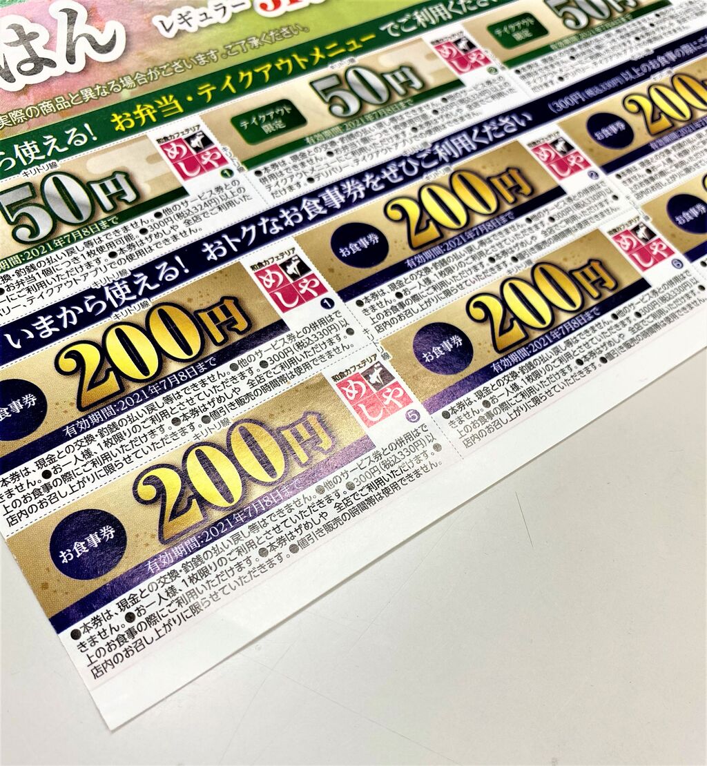 ザめしや 玉子丼 黒酢でつくった酢豚 揚げ出し豆腐と茄子 豚汁 新聞は永久に不滅です オーナー編 ザめしや 玉子丼 黒酢でつくった酢豚 揚げ出し豆腐と茄子 豚汁 新聞は永久に不滅です オーナー編