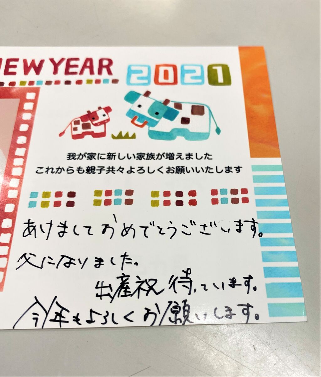 出産祝いを送ったら鮪が送られてきた 新聞は永久に不滅です オーナー編 出産祝いを送ったら鮪が送られてきた 新聞は永久に不滅です オーナー編
