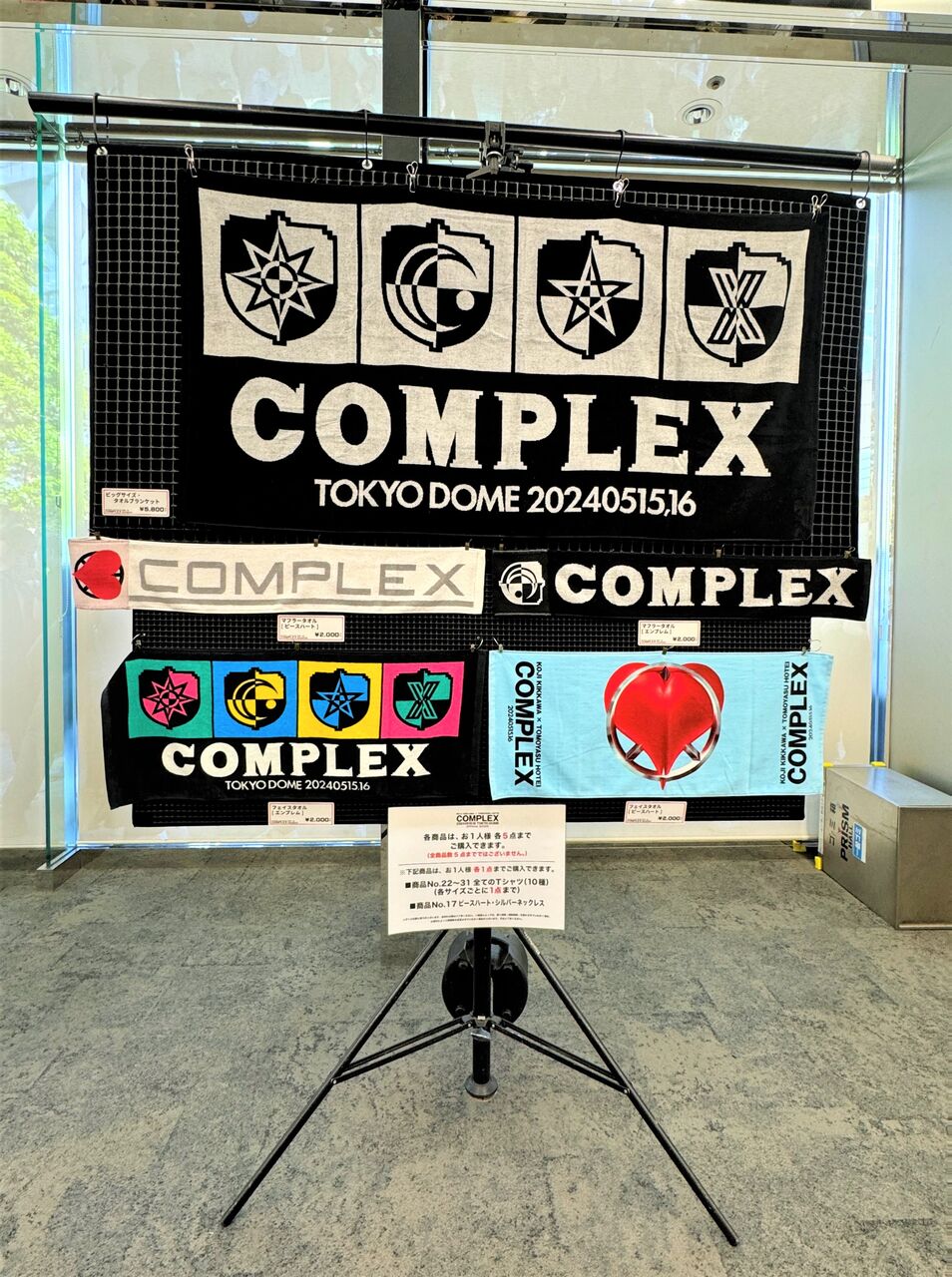COMPLE 「日本一心」 2024/ピースハート シルバーネックレス COMPLEX