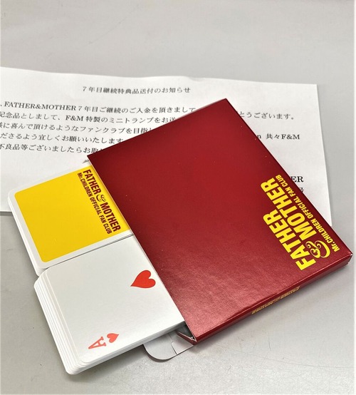 絶賛 ミスチル ファンクラブ 継続特典 Www Dzzavidovici Ba