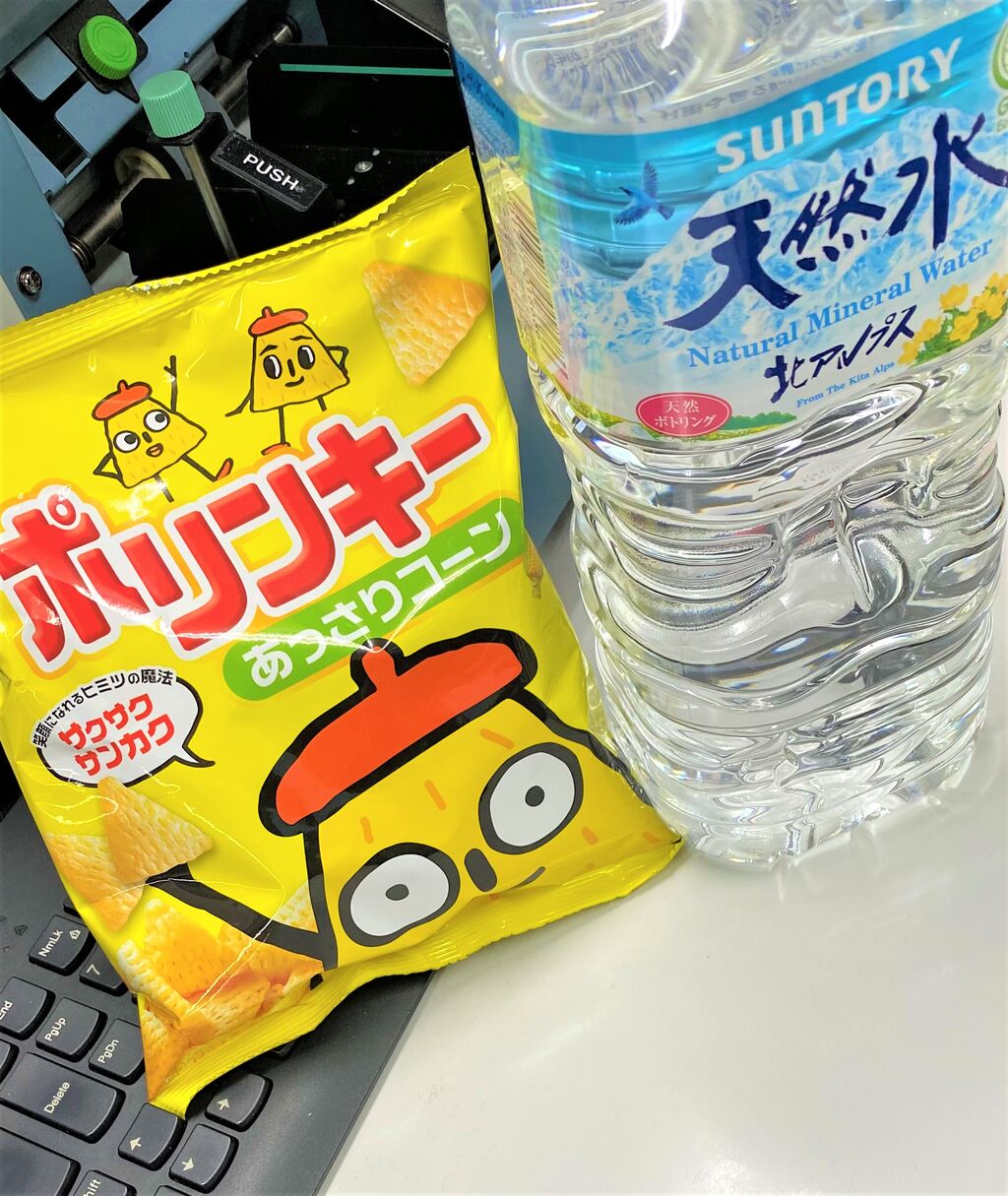 湖池屋 ポリンキー ポリンキー 三角形のヒミツはね 教えてあげないよ ジャン 新聞は永久に不滅です オーナー編 湖池屋 ポリンキー ポリンキー 三角形のヒミツはね 教えてあげないよ ジャン 新聞は永久に不滅です オーナー編