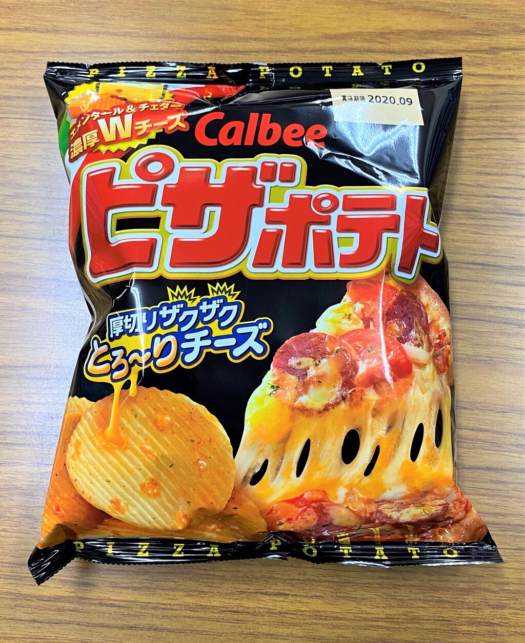 好きなお菓子best3 新聞は永久に不滅です オーナー編 好きなお菓子best3 新聞は永久に不滅です オーナー編