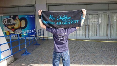 Mr Children Dome Tour 19 Against All Gravity ナゴヤドーム 新聞は永久に不滅です オーナー編