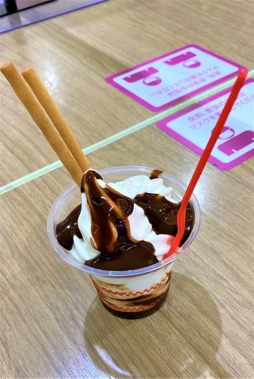 スガキヤ　チョコクリームかなりレア Amazon.co.jp: スガキヤ チョコクリームかなりレア : 食品・飲料